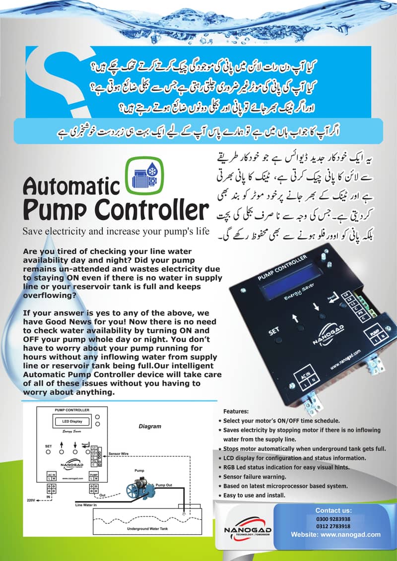 Automatic Water Sensor Motor and Pumps 1