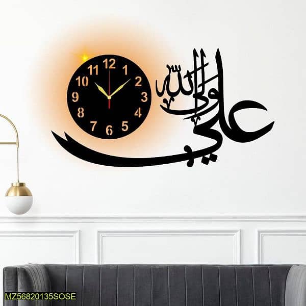 Wall Clock 1