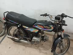 Super Star 70cc