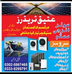 solar installation