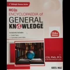 Encyclopedia of General Knowledge MCQs By Adeel Niaz -  Delivery free