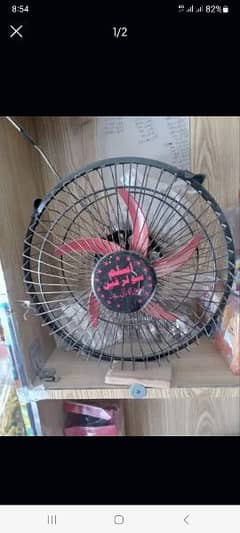 small fan for sale.