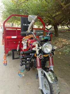 Lal din Ld 150cc loader