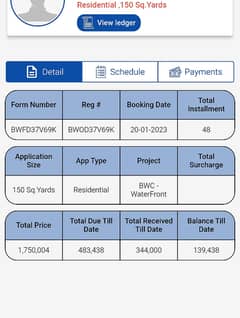 Plot/file for Sale|waterfront district|