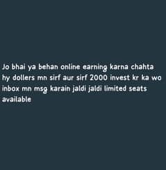 Jo bhai ya behan online earning karna chahta hy dollers mn inbox me