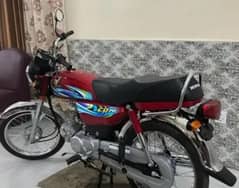 Honda CD 70