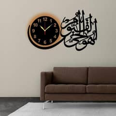 Islamic Calligraphy Art stickers Analogue wall Clock