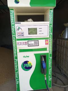 Petrol pump point