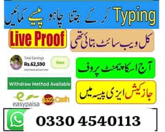 online jobs for boys girls/easy/part time/ full time