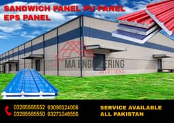 EPS Sandwich Panel & PU sandwich panelc