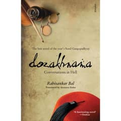 Dozakhnama: A hunting Tale Of love & redemption by Ranisankar Bal