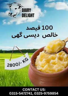 100% Pure Cows Desi Ghee