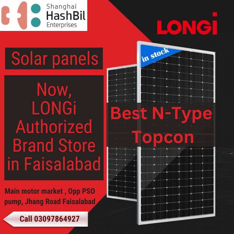 LONGi Hi-MO 7 Bifacial N Type / solar penals / Solar panel /Longi Sola 0