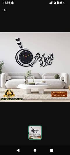 calligraphy  wall clock