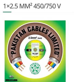 Pakistan cable 2.5mm solid