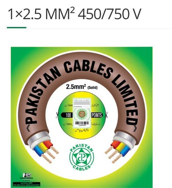 Pakistan cable 2.5mm solid 0