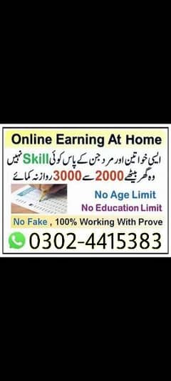 online job available / adds posting  / data entry/ assignment work /