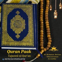 Teaching Quran Pak