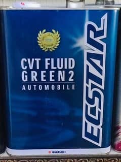 Suzuki Green 2 oil 0