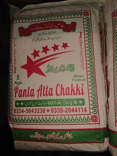 5star brand chakki Atta