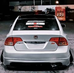 REBORN Si back complete for sale