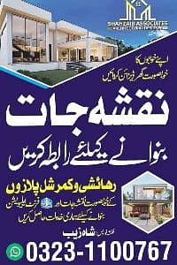 Shahzaib Architect 