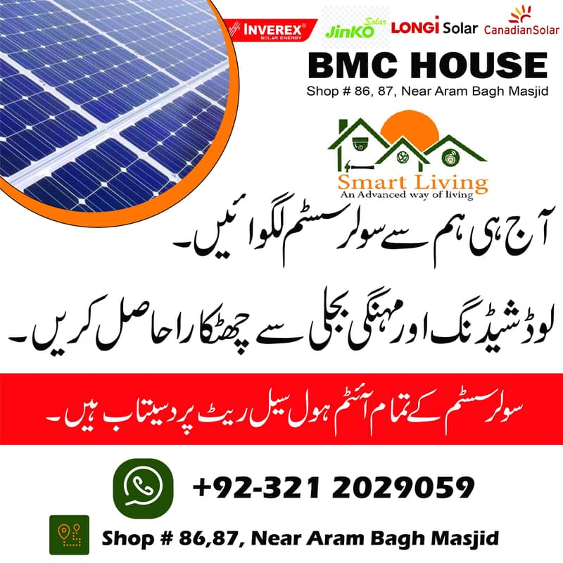 Solar System Installation and Solar Accessories 0