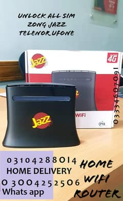 Jazz Home WiFi Router JAZZ office in a box high speedy lan port Device 0