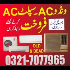 we purchase used new AC ,window ac split ac ,dc inverter ac