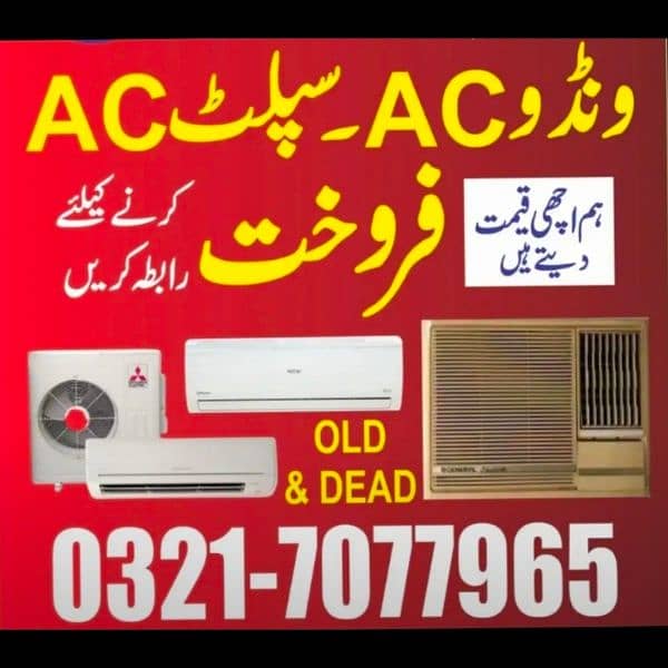 we purchase used new AC ,window ac split ac ,dc inverter ac 0