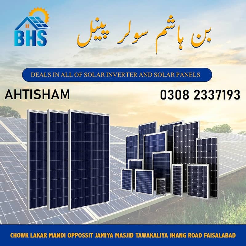 Solar Panel /Solar Installation Services /Solar System/solar inverter 0