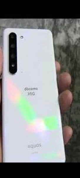 Aquos R5G docomo 1