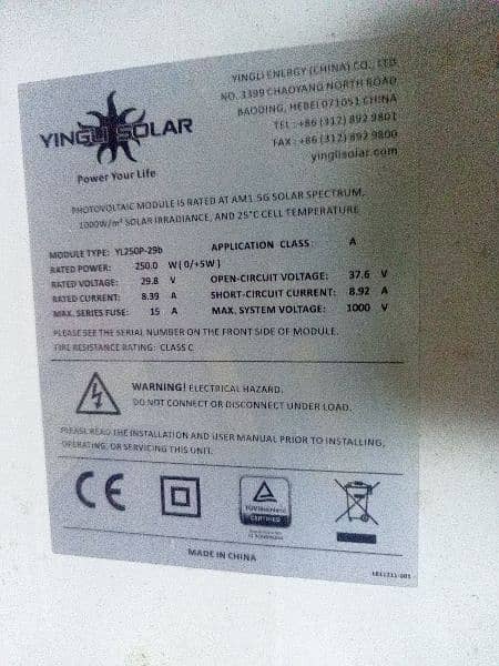 250W  7 solar panel av for sale 0