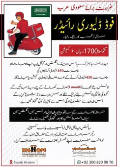 Food Delivery Riders Required for Saudi Arabia