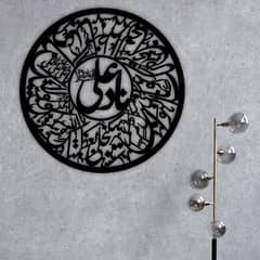 islamic wall Art ayat ul qursi and other in reasonable price