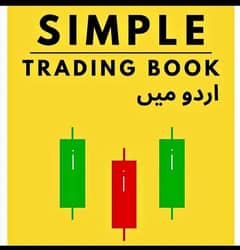 Simple  trading book