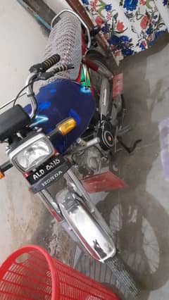 Honda CD 70 2021