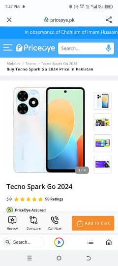 Tecno Spark go 2024 mysterious white back new ha 10/10 0