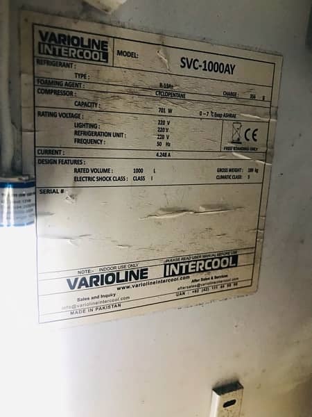 varioline Intercool duble door for sale 6