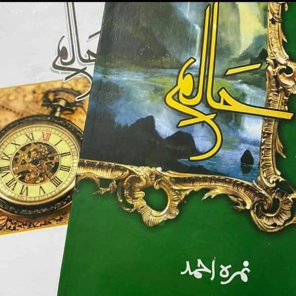 New original Urdu books with handbook 2