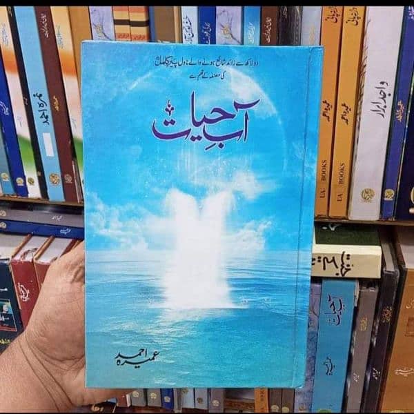 New original Urdu books with handbook 4