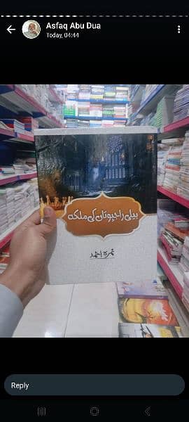 New original Urdu books with handbook 7