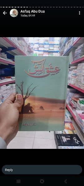 New original Urdu books with handbook 9