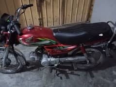 Honda CD 70