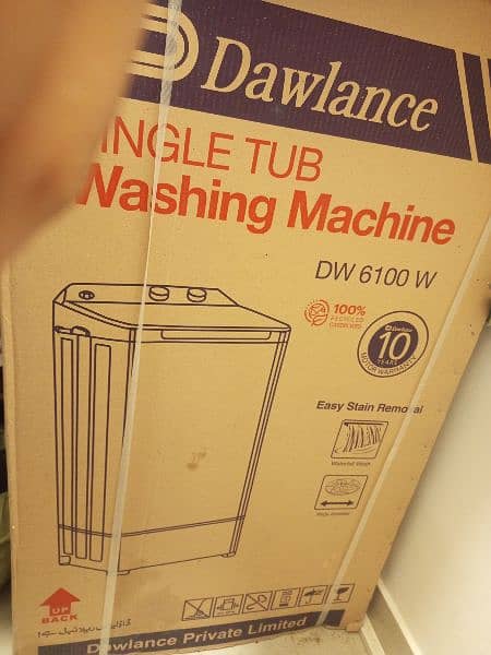 new dawalance washing machine 1