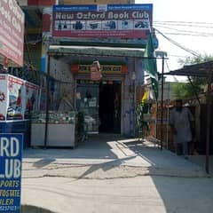 Book shop for sale main road pa hA sultana foundation k smnA