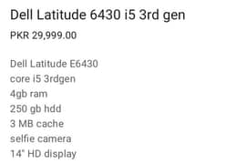 Dell laptop for sale