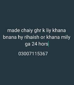 ghr k liy made 1 porson ka khmaa bnana hy