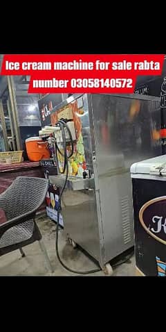 ice cream machine 0