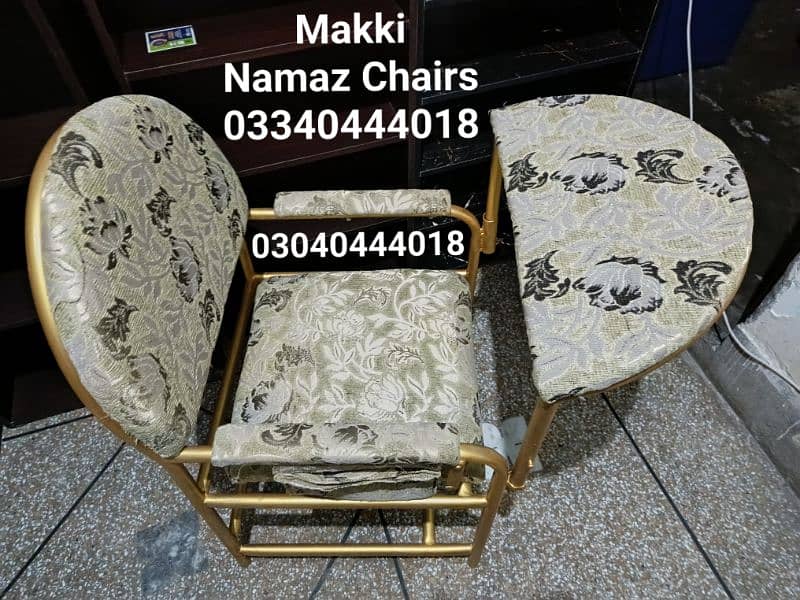 Prayer chair/Namaz chair/Prayer desk/Namaz desk/Chair 3